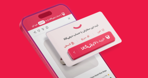خرید از دیجی کالا
