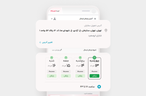 خرید از دیجی کالا