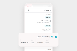 خرید از دیجی کالا